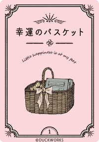 ココニアルオラクル