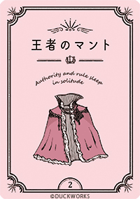 ココニアルオラクル