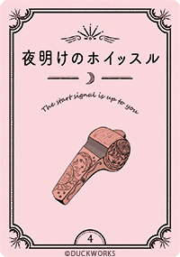 ココニアルオラクル