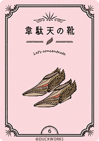 ココニアルオラクル