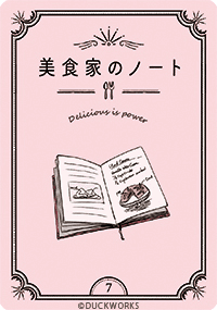 ココニアルオラクル