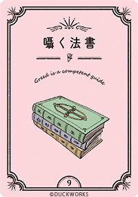 ココニアルオラクル