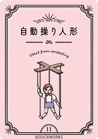ココニアルオラクル