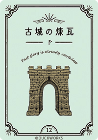 ココニアルオラクル