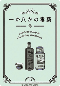 ココニアルオラクル