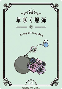 ココニアルオラクル