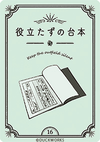 ココニアルオラクル