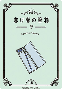ココニアルオラクル