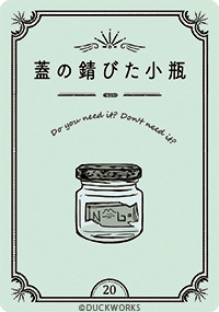 ココニアルオラクル