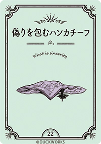 ココニアルオラクル
