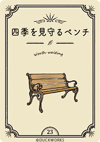 ココニアルオラクル
