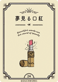 ココニアルオラクル