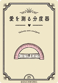ココニアルオラクル