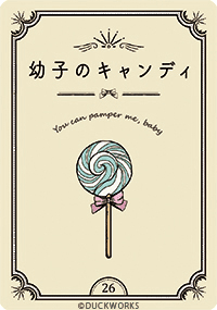 ココニアルオラクル