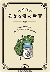 ココニアルオラクル