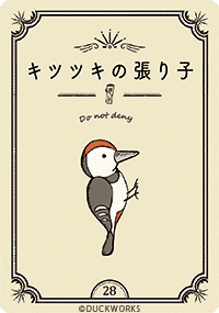 ココニアルオラクル
