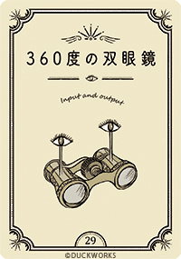 ココニアルオラクル