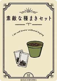 ココニアルオラクル