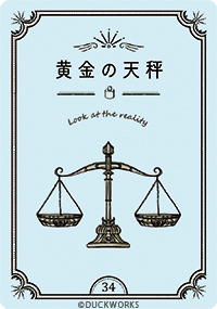 ココニアルオラクル
