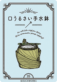 ココニアルオラクル