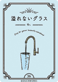 ココニアルオラクル