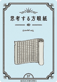 ココニアルオラクル