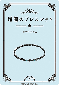 ココニアルオラクル