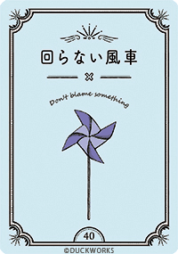 ココニアルオラクル