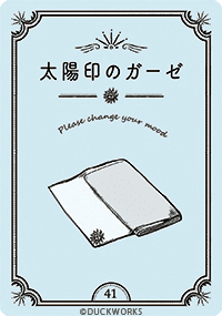 ココニアルオラクル
