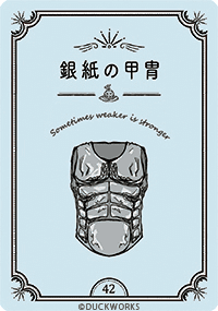 ココニアルオラクル