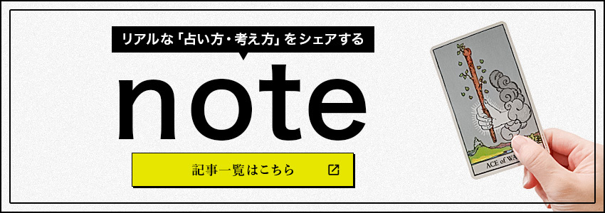 DUCK WORKSのnote